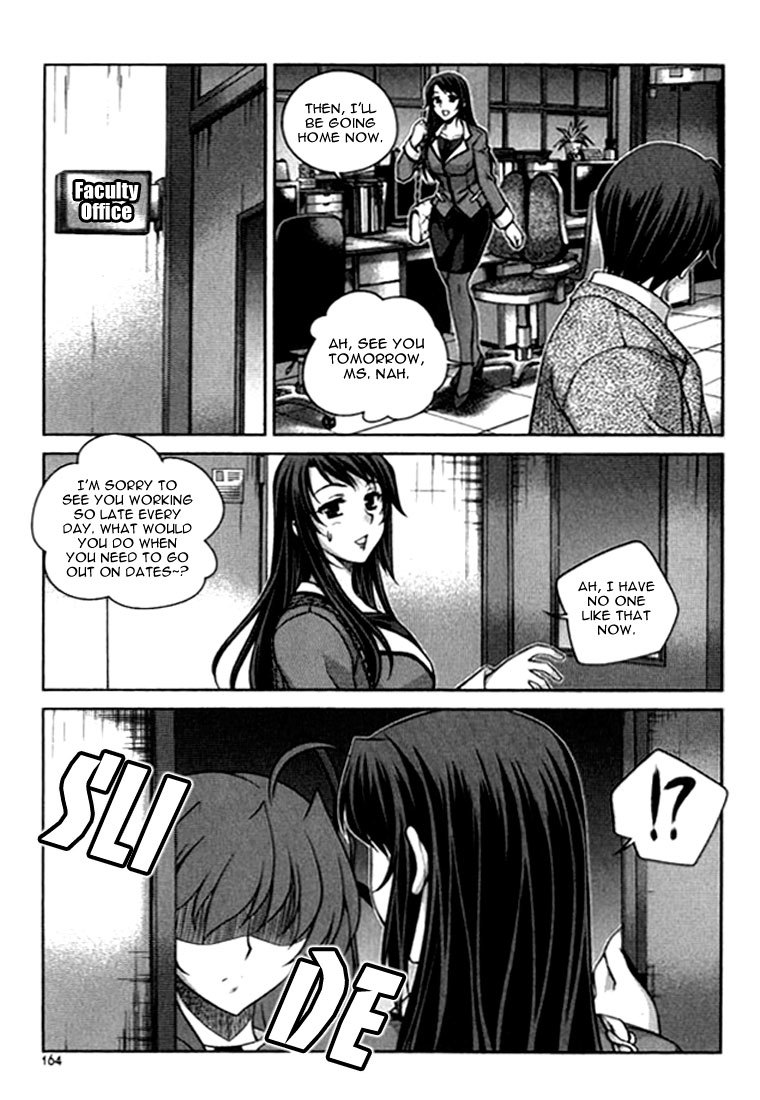Unbalance x Unbalance Chapter 23 - Page 17