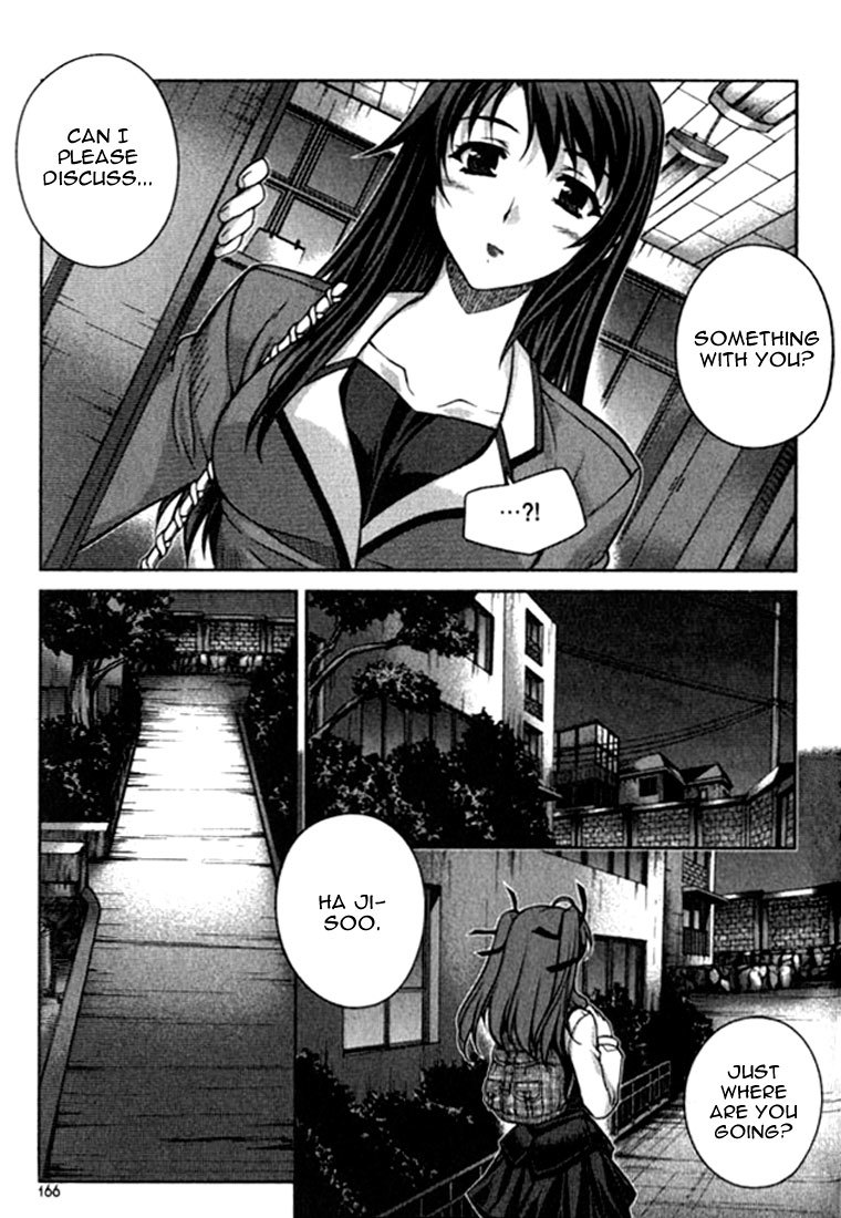 Unbalance x Unbalance Chapter 23 - Page 19