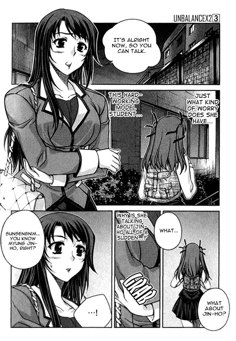 Unbalance x Unbalance Chapter 23 - Page 20