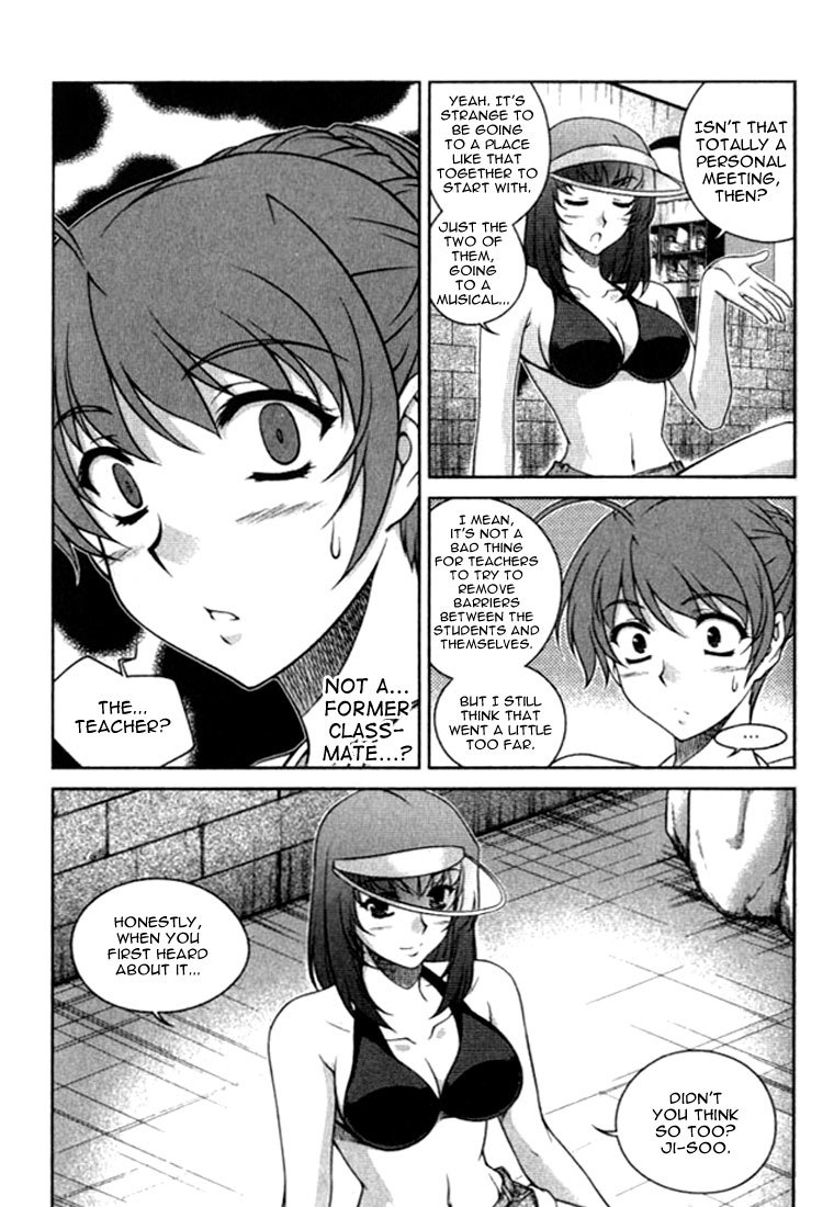 Unbalance x Unbalance Chapter 23 - Page 3