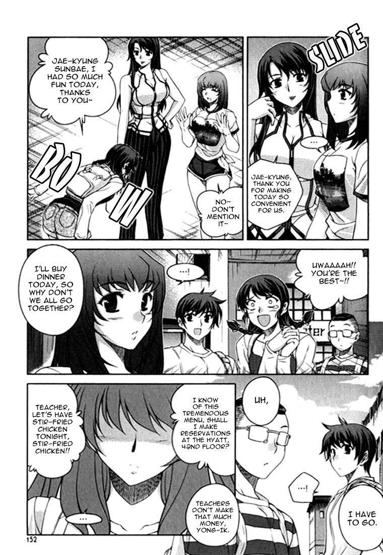 Unbalance x Unbalance Chapter 23 - Page 5