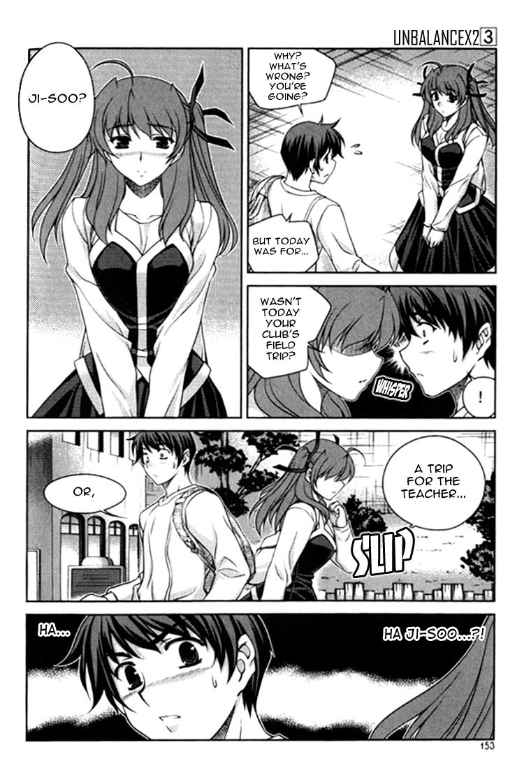Unbalance x Unbalance Chapter 23 - Page 6
