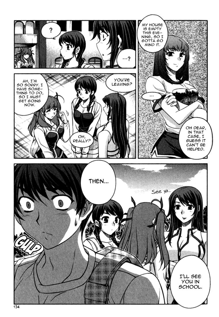 Unbalance x Unbalance Chapter 23 - Page 7
