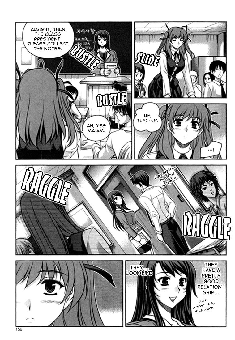 Unbalance x Unbalance Chapter 23 - Page 9