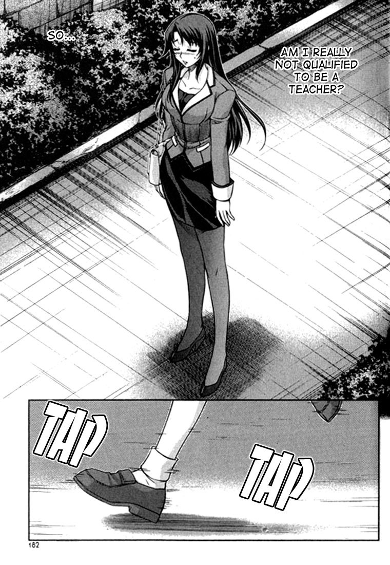 Unbalance x Unbalance Chapter 24 - Page 11