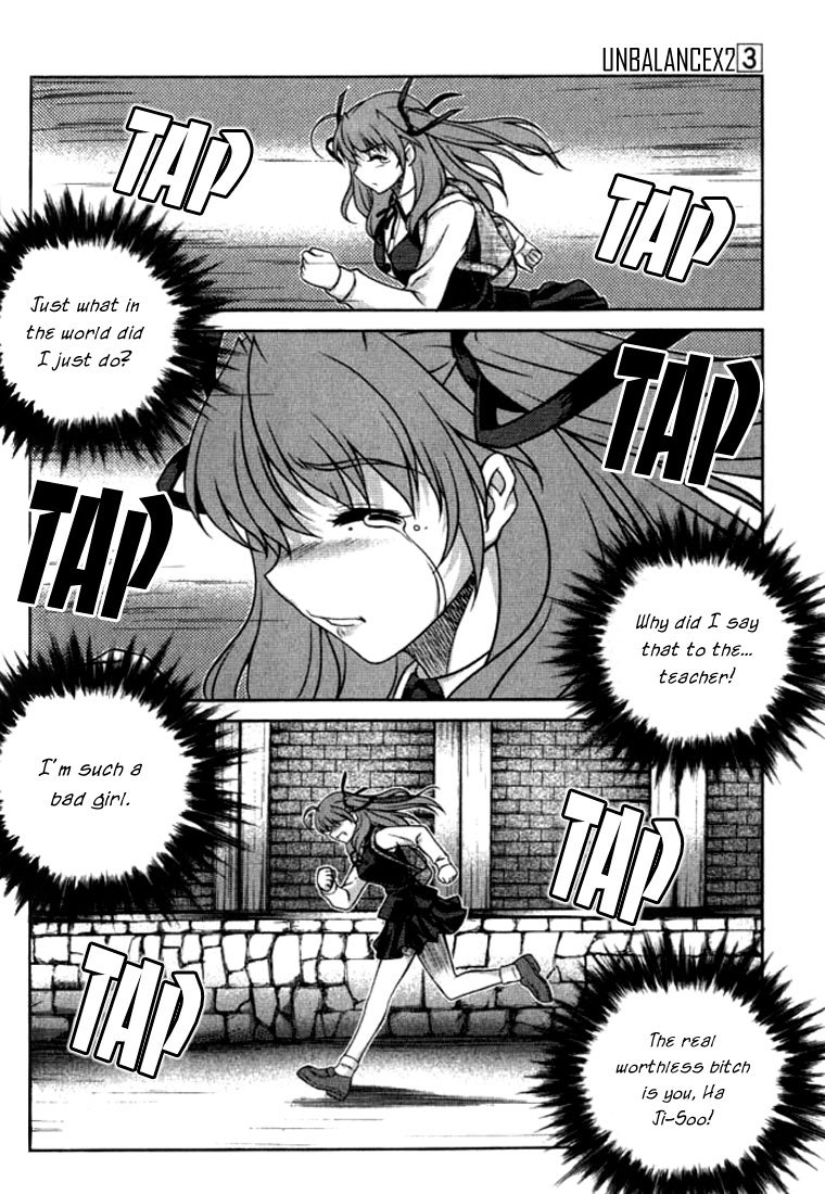 Unbalance x Unbalance Chapter 24 - Page 12