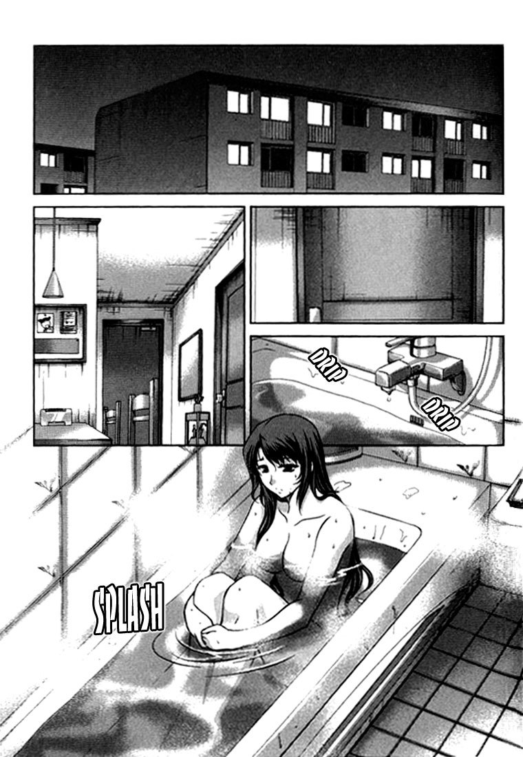 Unbalance x Unbalance Chapter 24 - Page 13