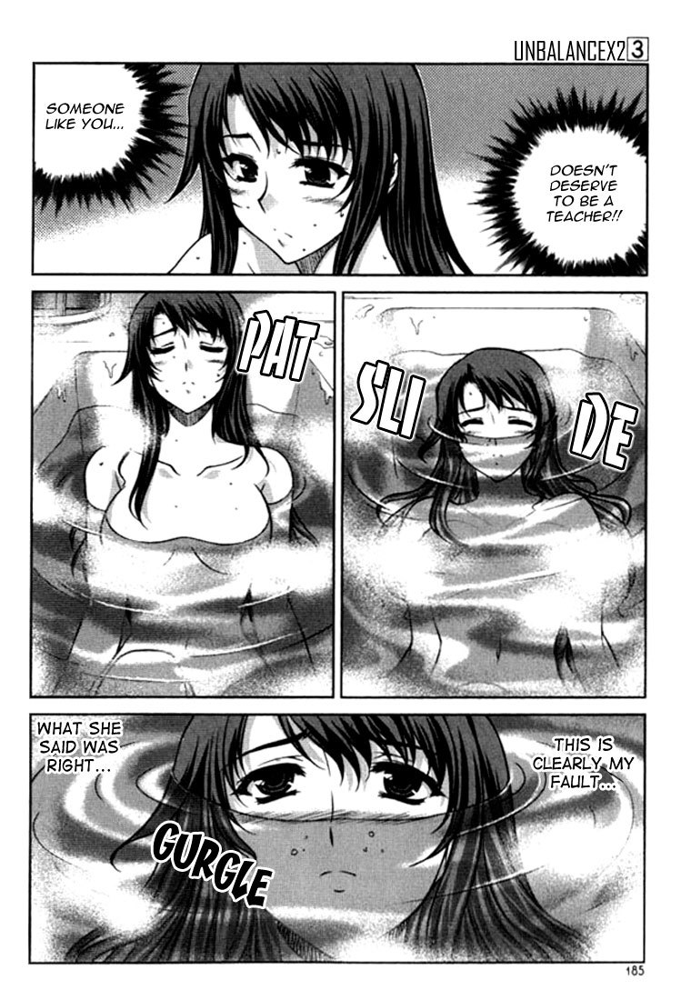 Unbalance x Unbalance Chapter 24 - Page 14