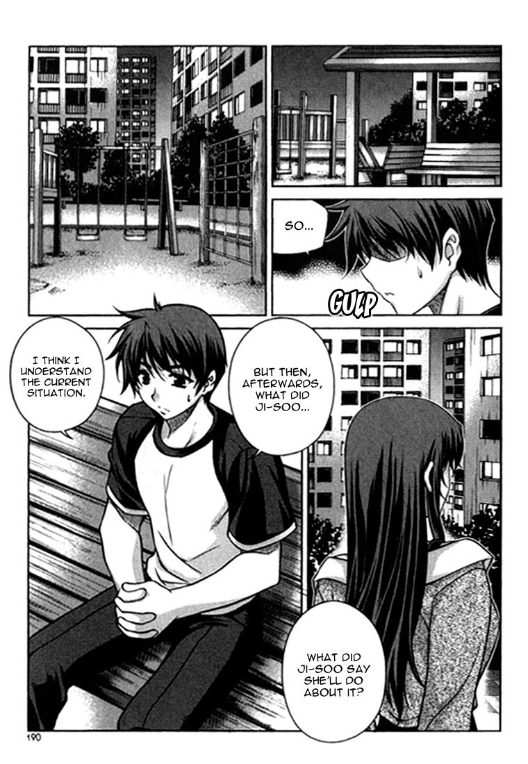 Unbalance x Unbalance Chapter 24 - Page 19