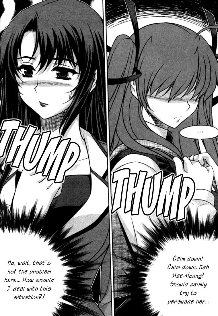 Unbalance x Unbalance Chapter 24 - Page 4