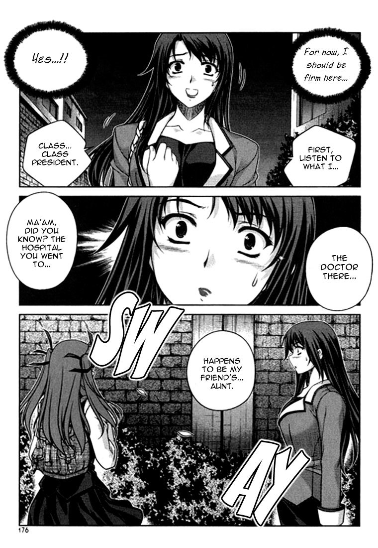 Unbalance x Unbalance Chapter 24 - Page 5