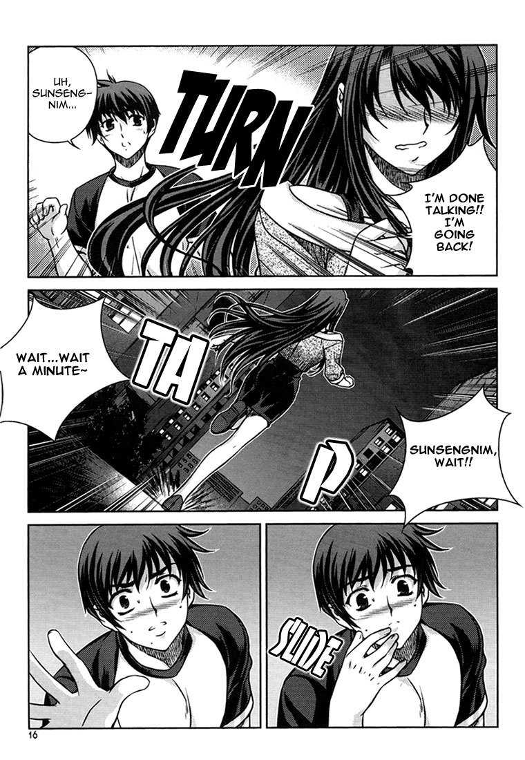 Unbalance x Unbalance Chapter 25 - Page 15