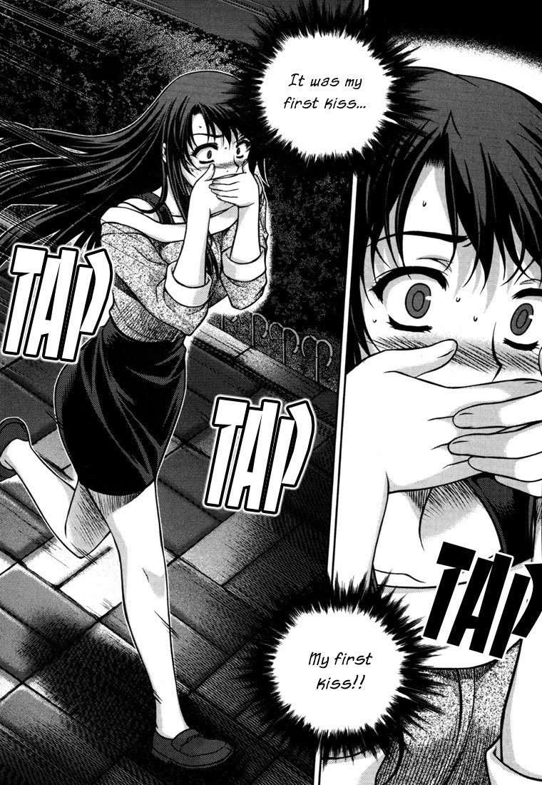 Unbalance x Unbalance Chapter 25 - Page 17