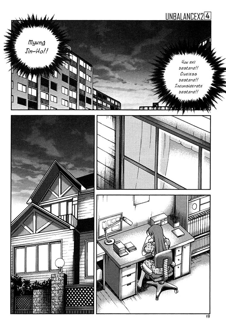 Unbalance x Unbalance Chapter 25 - Page 18