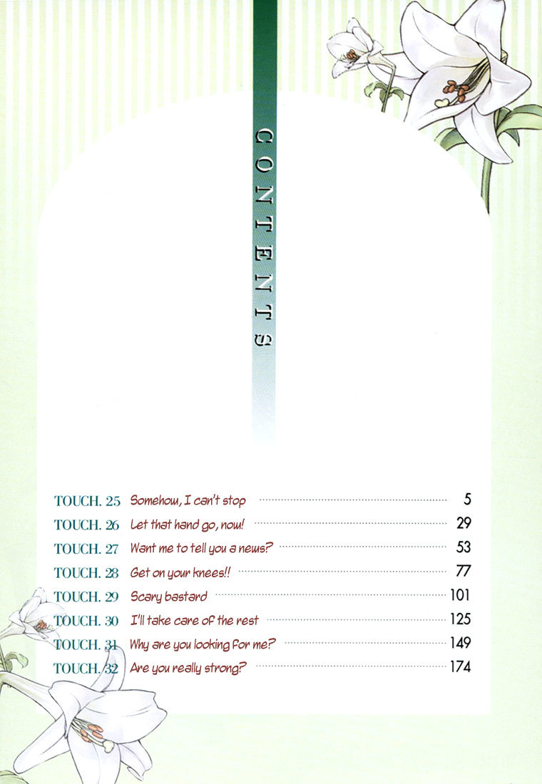 Unbalance x Unbalance Chapter 25 - Page 4