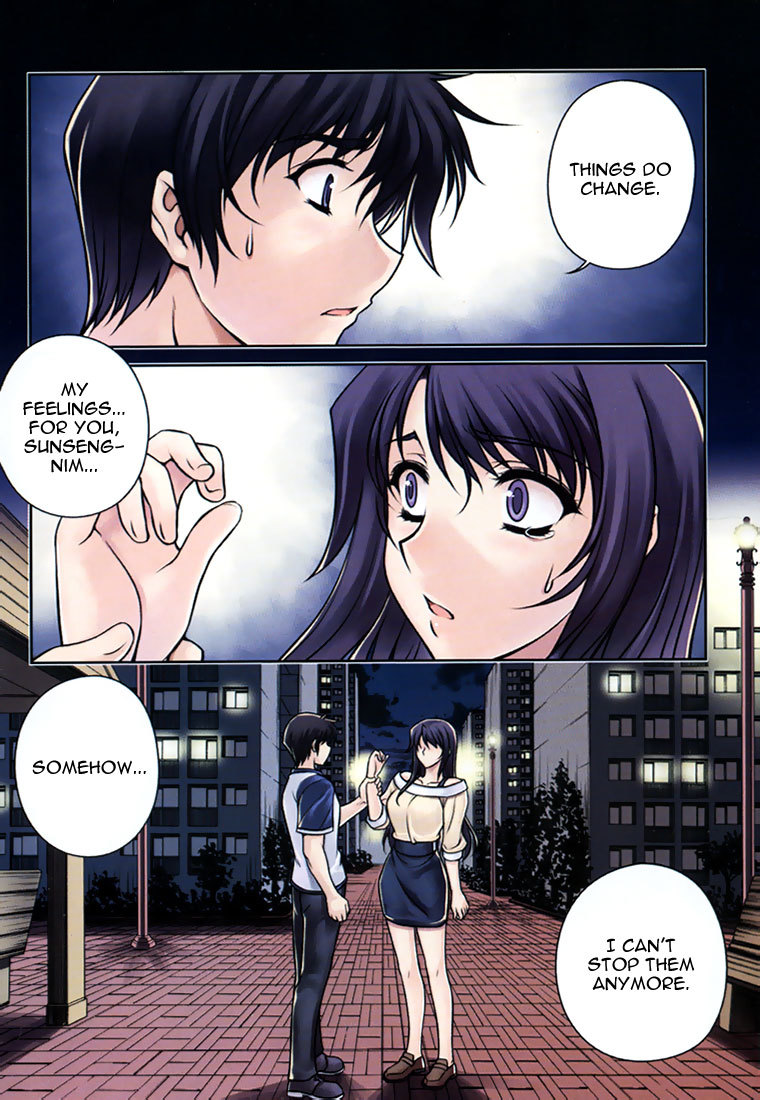 Unbalance x Unbalance Chapter 25 - Page 5