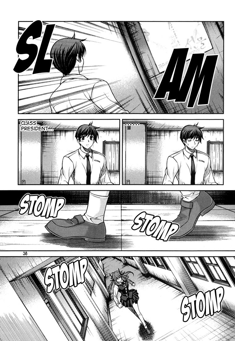 Unbalance x Unbalance Chapter 26 - Page 11