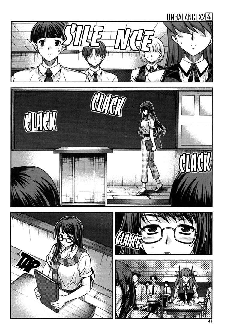 Unbalance x Unbalance Chapter 26 - Page 14