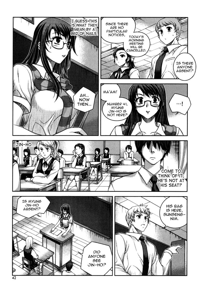 Unbalance x Unbalance Chapter 26 - Page 15