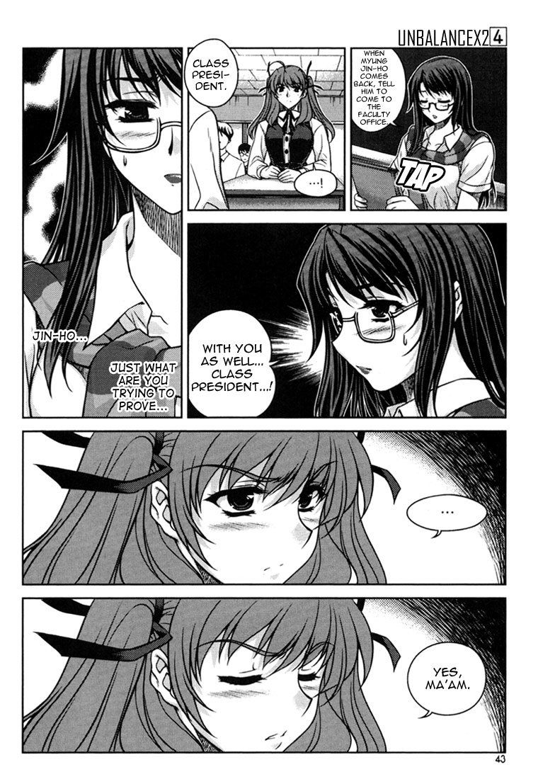 Unbalance x Unbalance Chapter 26 - Page 16