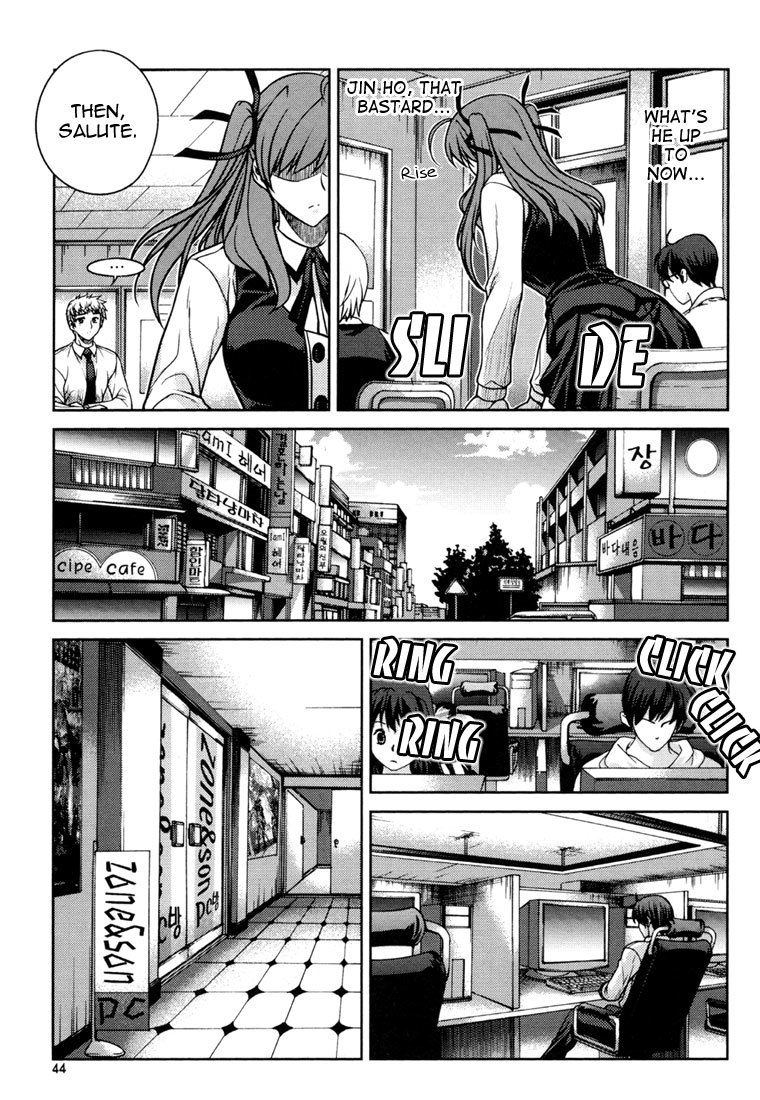 Unbalance x Unbalance Chapter 26 - Page 17