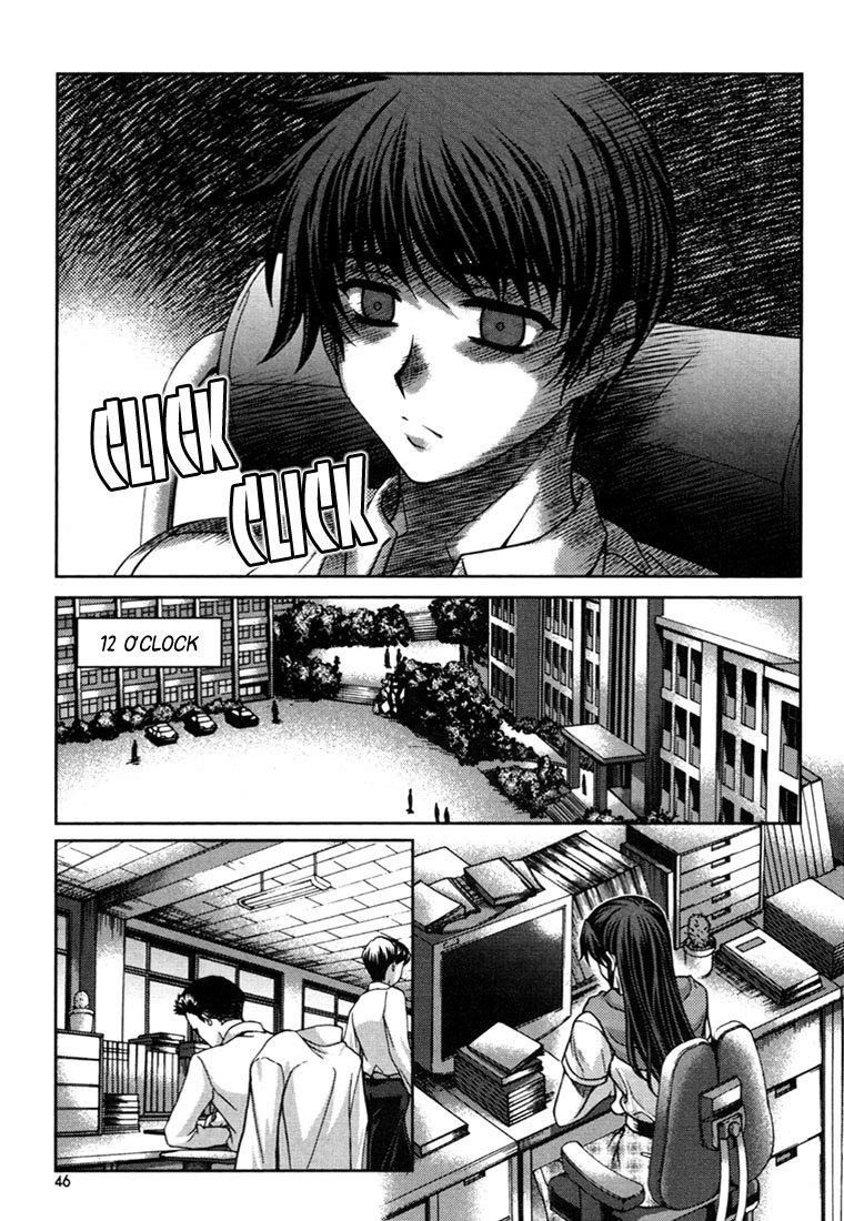 Unbalance x Unbalance Chapter 26 - Page 19