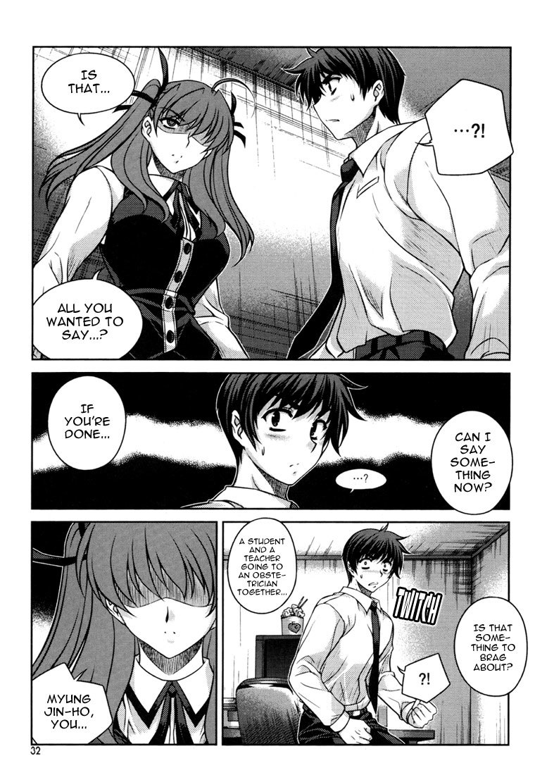 Unbalance x Unbalance Chapter 26 - Page 5