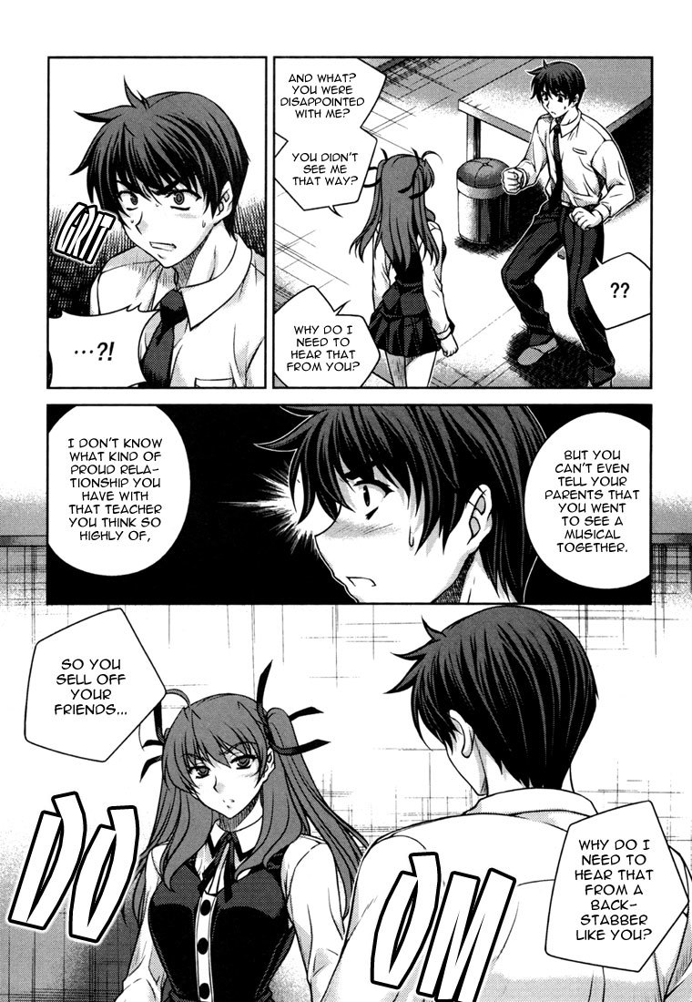 Unbalance x Unbalance Chapter 26 - Page 7