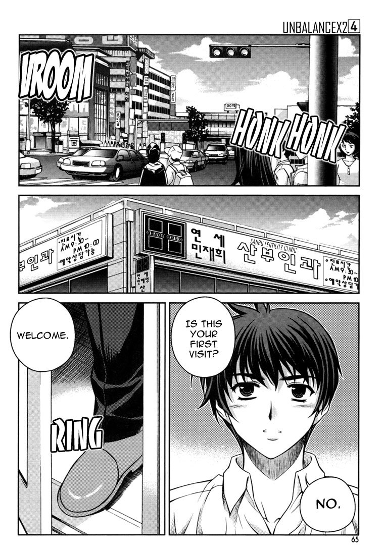 Unbalance x Unbalance Chapter 27 - Page 14