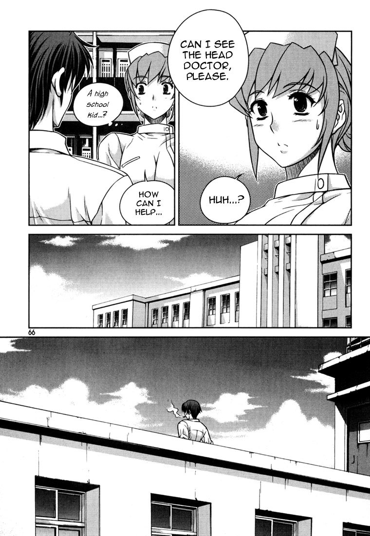 Unbalance x Unbalance Chapter 27 - Page 15