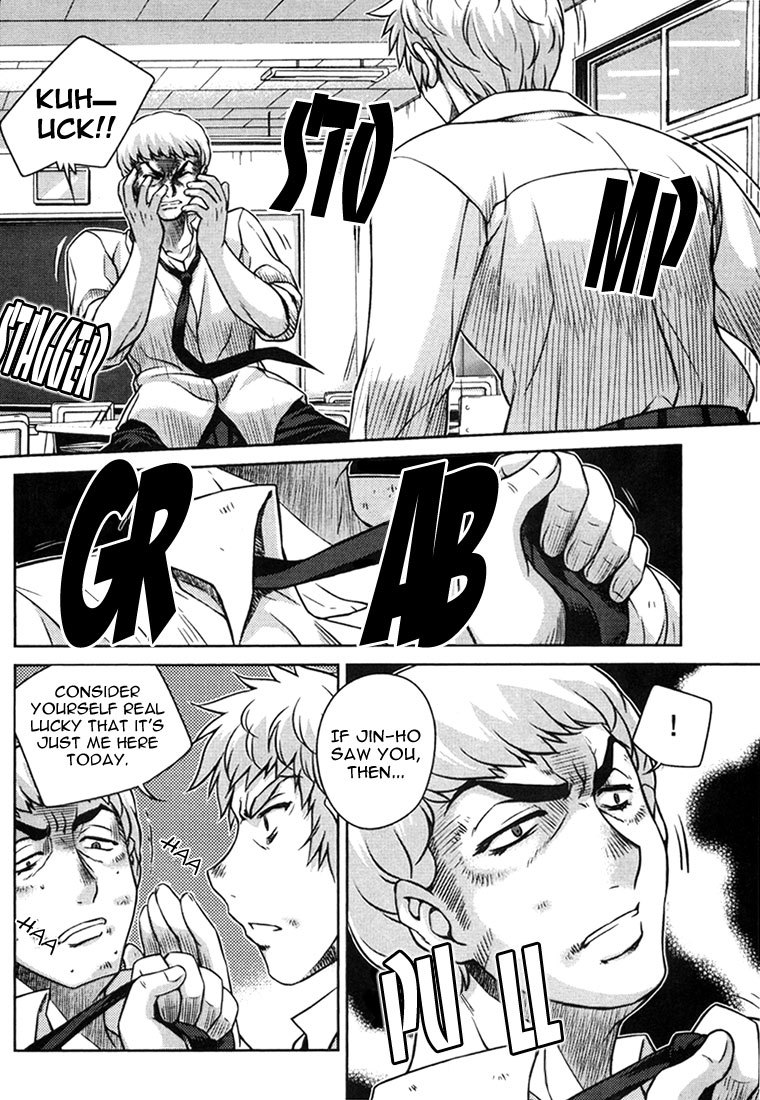 Unbalance x Unbalance Chapter 27 - Page 20