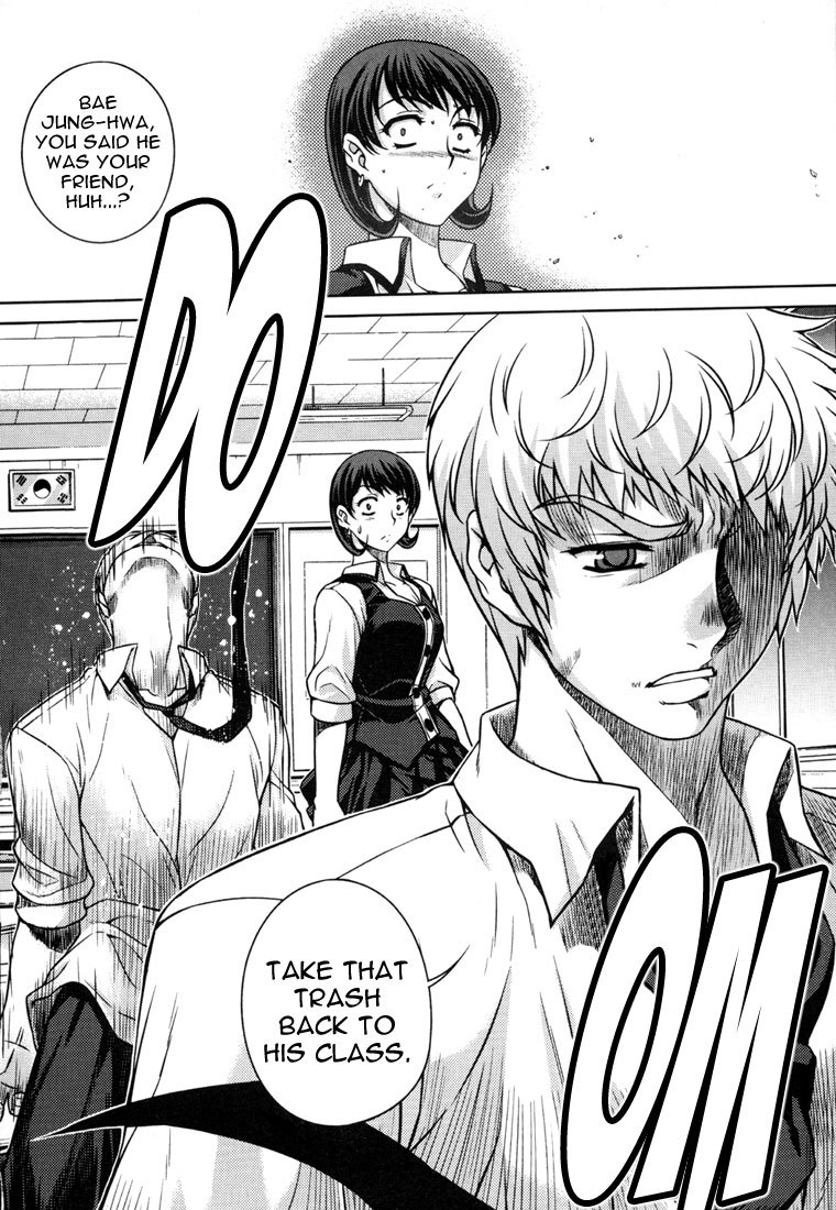 Unbalance x Unbalance Chapter 27 - Page 22