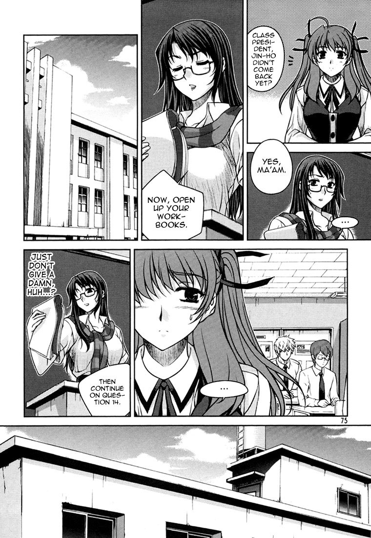 Unbalance x Unbalance Chapter 27 - Page 24