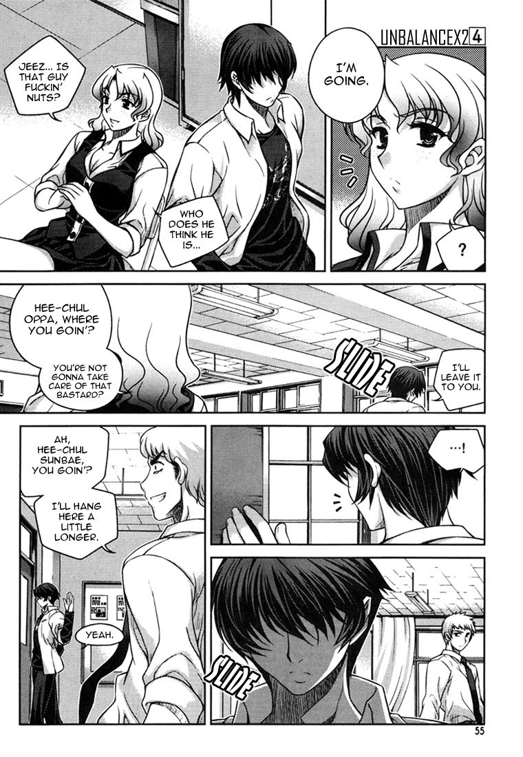 Unbalance x Unbalance Chapter 27 - Page 4
