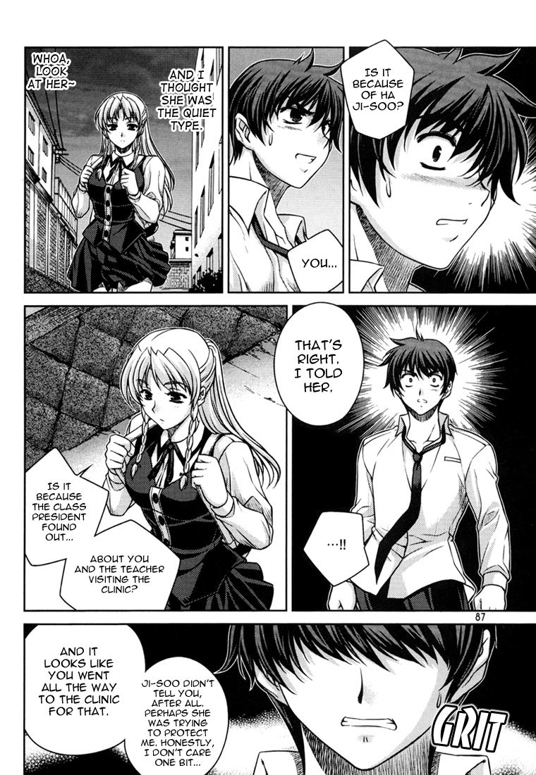 Unbalance x Unbalance Chapter 28 - Page 12