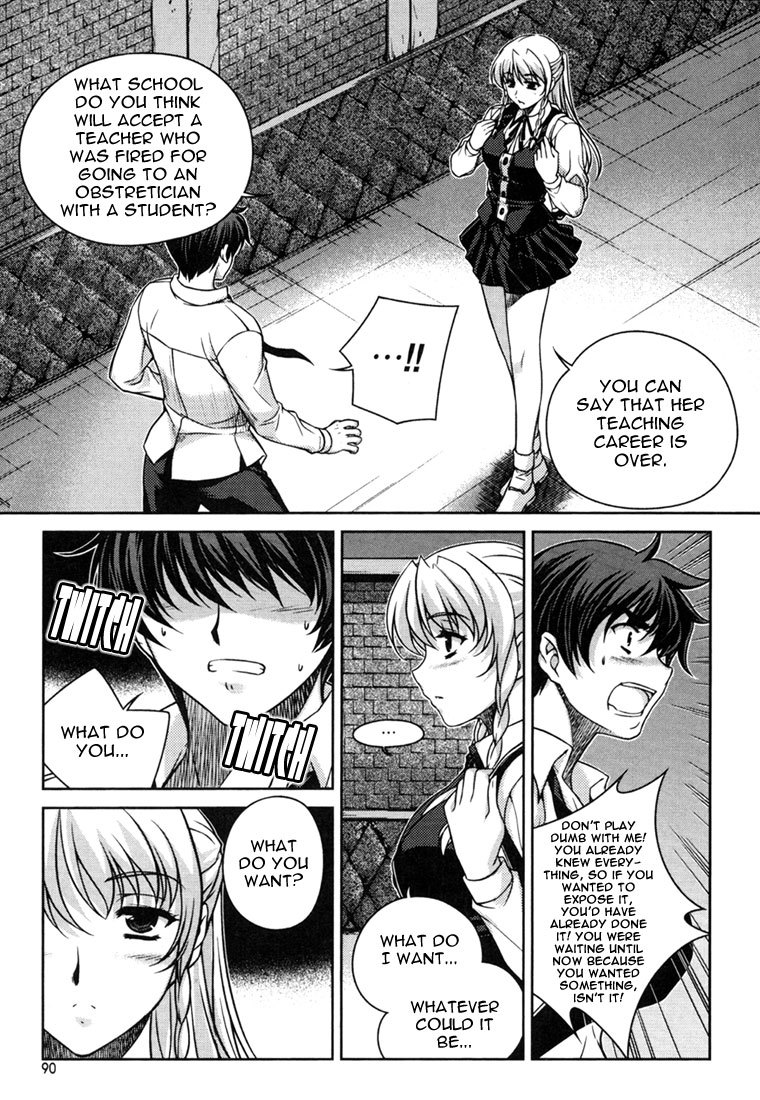 Unbalance x Unbalance Chapter 28 - Page 15