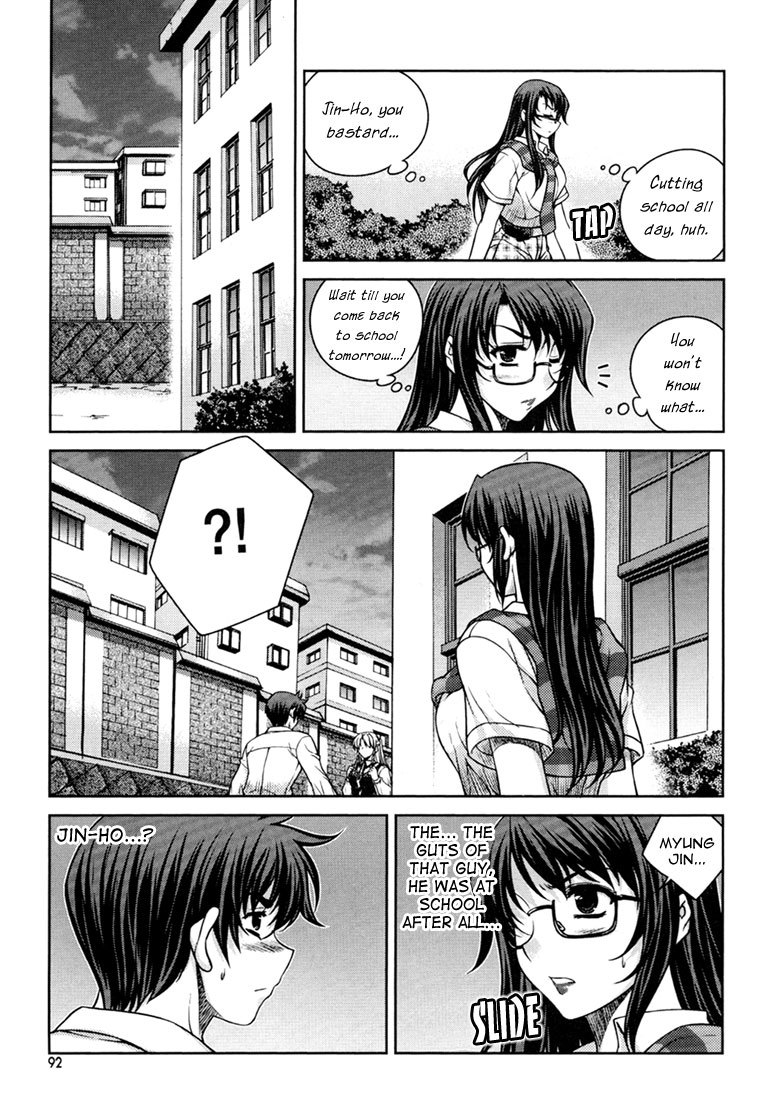 Unbalance x Unbalance Chapter 28 - Page 17