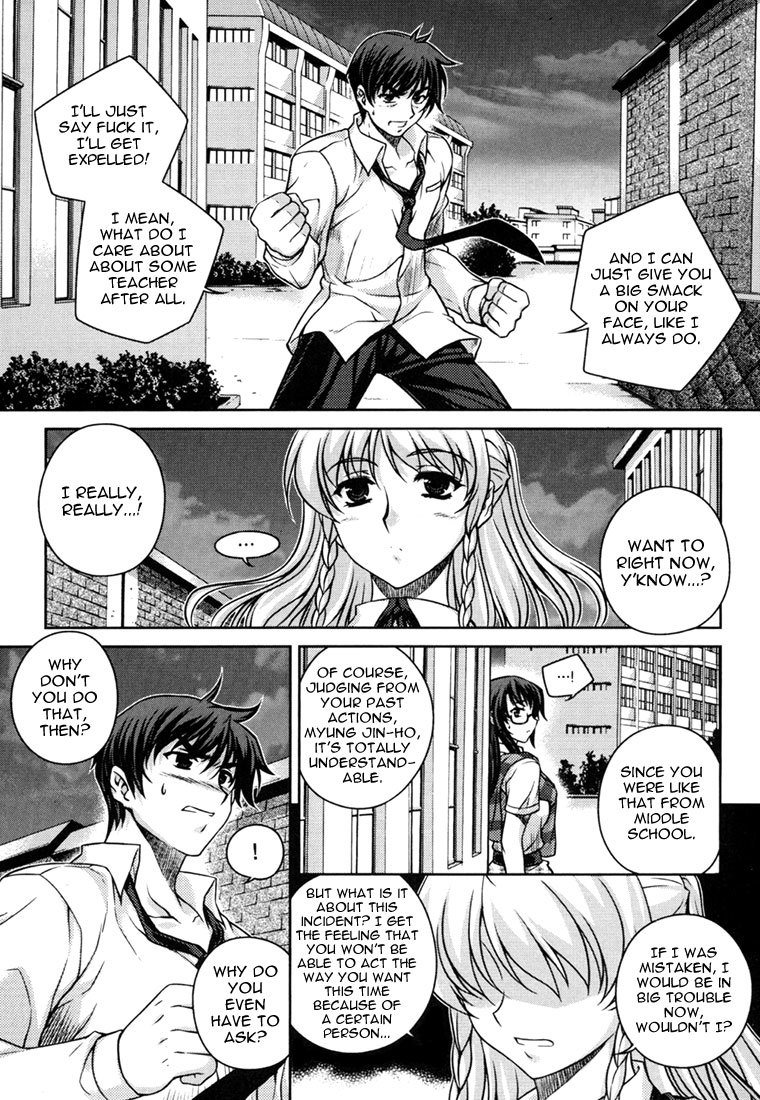 Unbalance x Unbalance Chapter 28 - Page 21