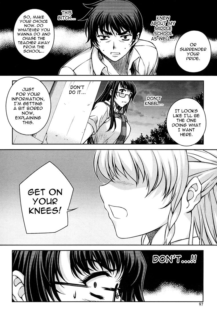 Unbalance x Unbalance Chapter 28 - Page 22