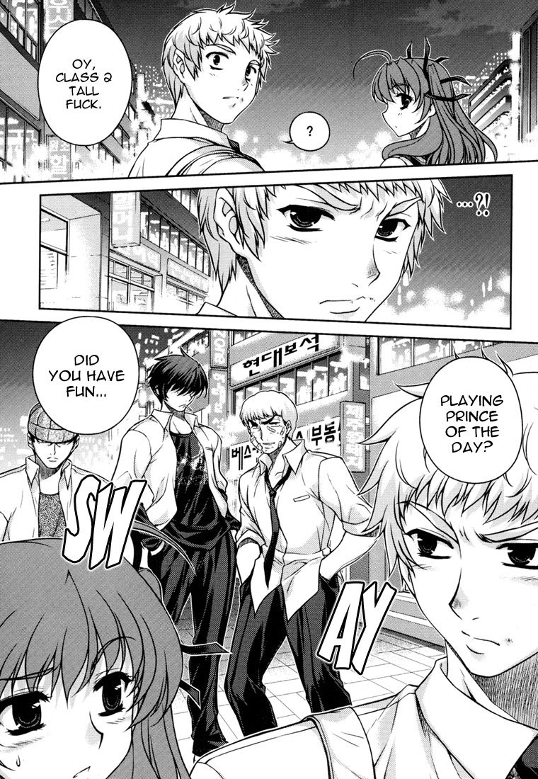 Unbalance x Unbalance Chapter 28 - Page 25