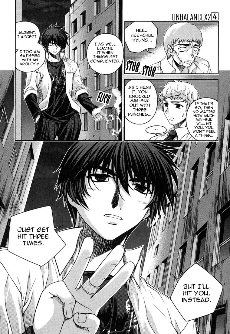 Unbalance x Unbalance Chapter 29 - Page 12