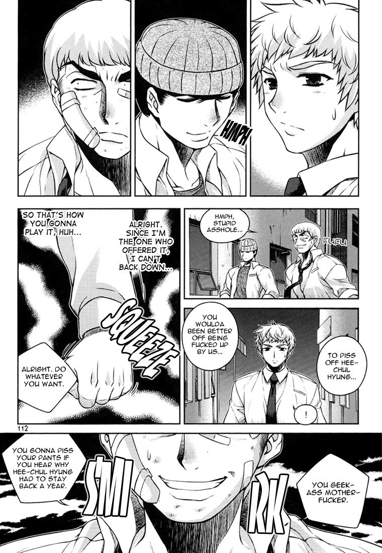 Unbalance x Unbalance Chapter 29 - Page 13