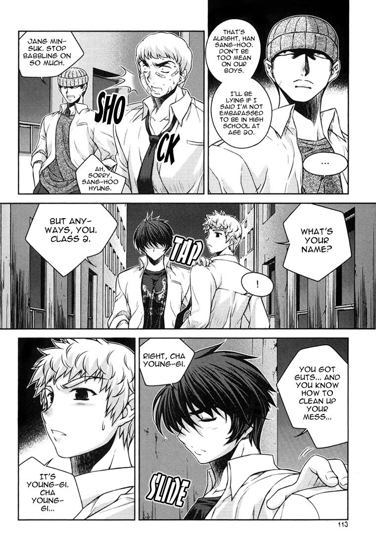 Unbalance x Unbalance Chapter 29 - Page 14
