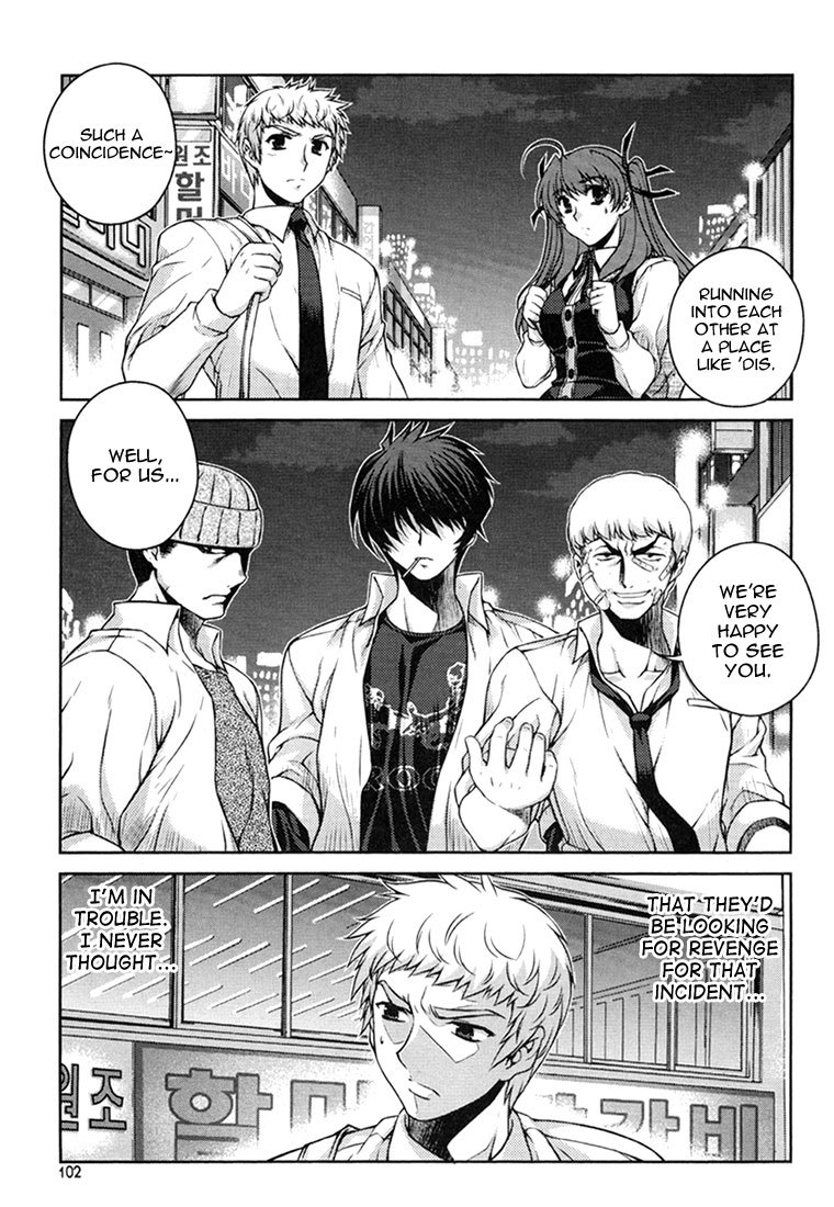 Unbalance x Unbalance Chapter 29 - Page 3