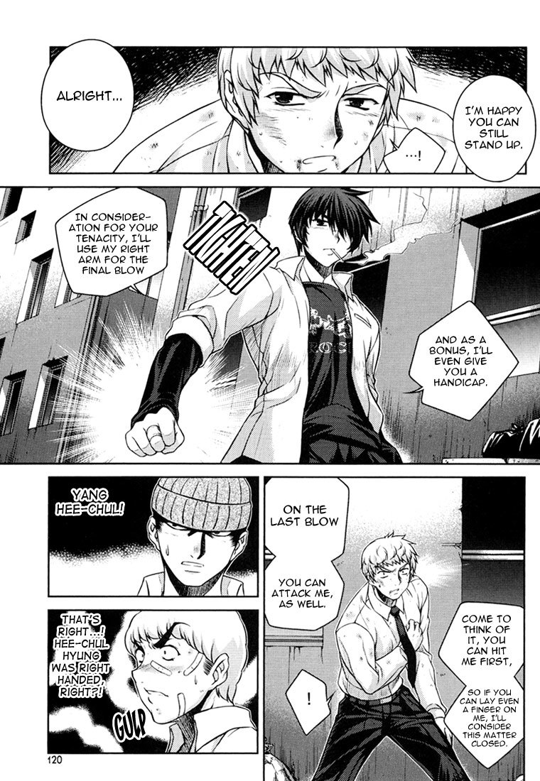 Unbalance x Unbalance Chapter 29 - Page 21