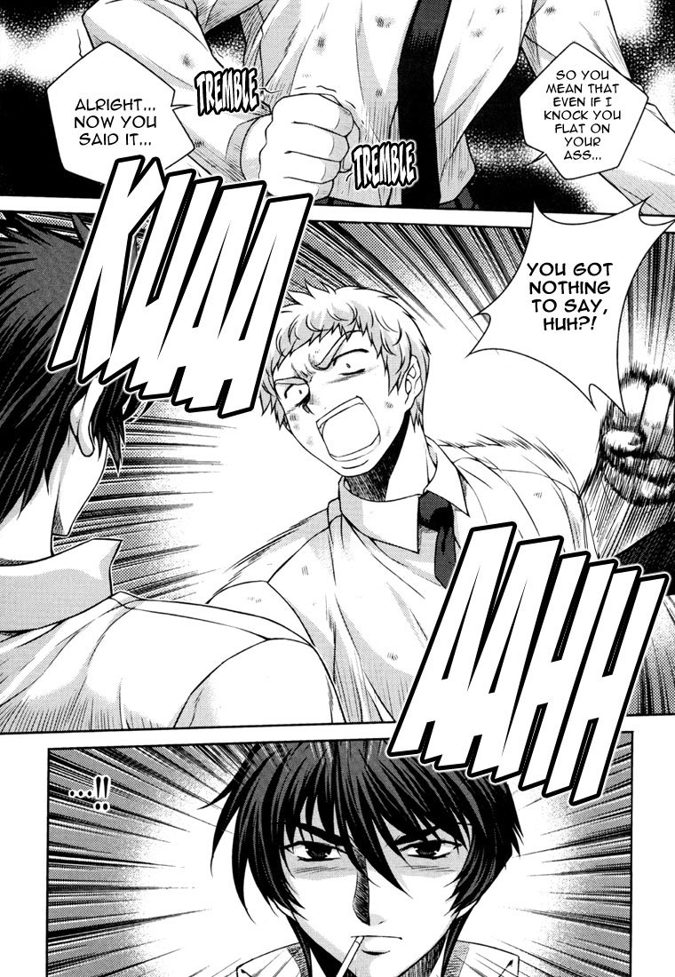 Unbalance x Unbalance Chapter 29 - Page 23