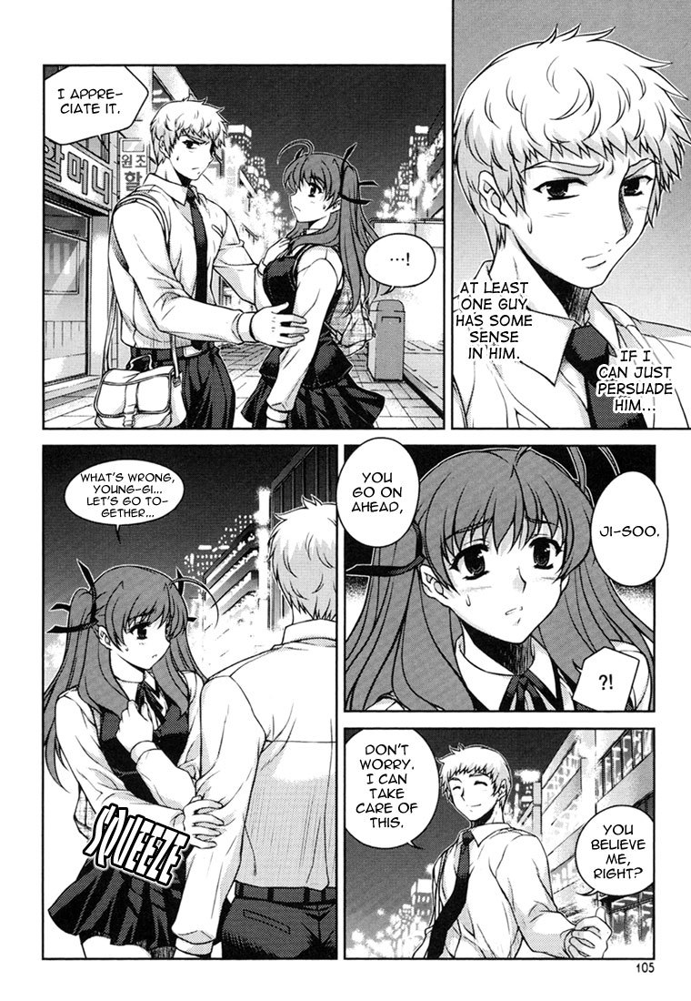 Unbalance x Unbalance Chapter 29 - Page 6