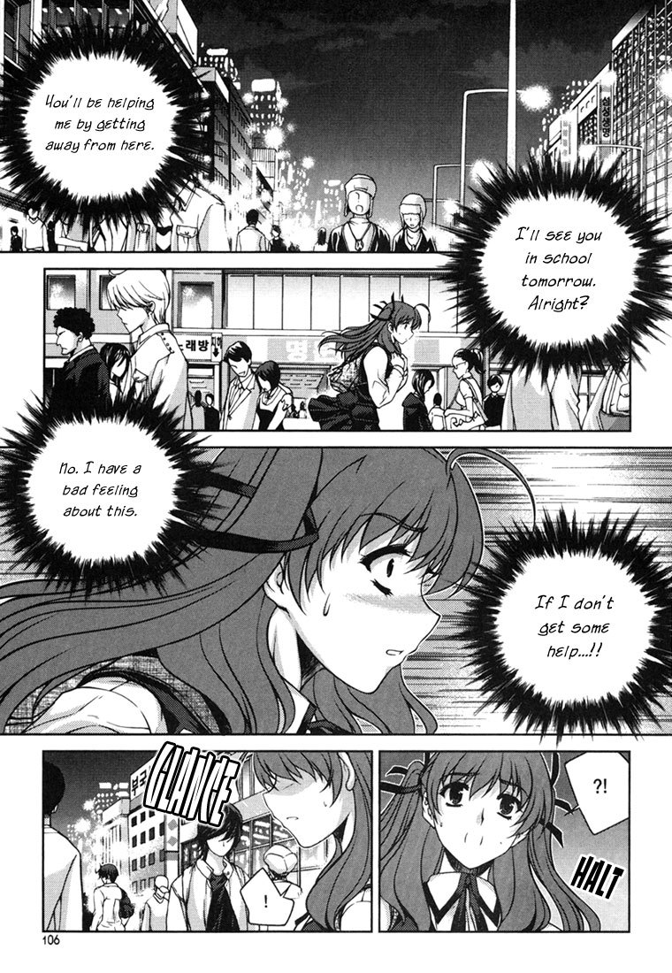 Unbalance x Unbalance Chapter 29 - Page 7