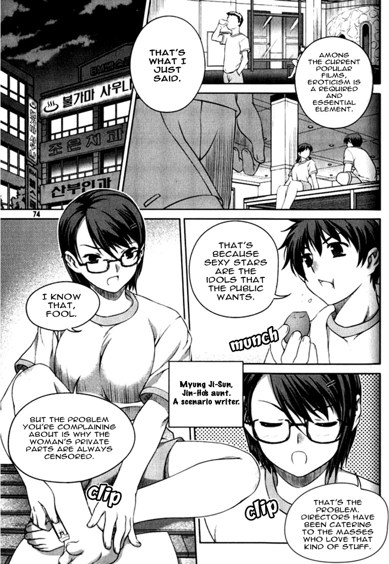 Unbalance x Unbalance Chapter 3 - Page 13