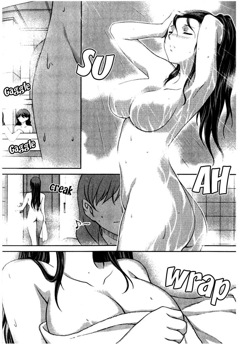 Unbalance x Unbalance Chapter 3 - Page 16